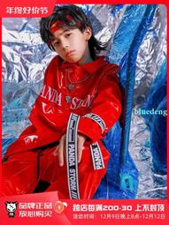 街舞兒童潮服兒童帥氣架子鼓背心表演套裝男女炸街潮牌走秀演出服 歷史價格詳細信息