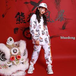 街舞兒童潮服嘻哈潮酷棒球服套裝秋冬男女童兒童hiphop演出服元旦 歷史價格詳細信息