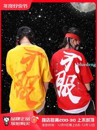 街舞練功兒童套裝秋冬嘻哈架子鼓爵士舞男女小學生運動會演出服韓 歷史價格詳細信息