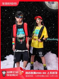 六一兒童演出服嘻哈男孩街舞潮服套裝女孩爵士舞服裝hiphop潮牌夏 歷史價格詳細信息