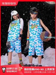 男孩架子鼓演出服兒童街舞服裝運動會嘻哈套裝女孩爵士舞表演潮服 歷史價格詳細信息