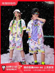 兒童街舞潮酷帥氣運動短袖襯衫架子鼓走秀男女童hiphop演出服夏季 價格比較,價格查詢,歷史價格詳細信息