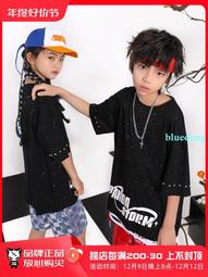 兒童街舞潮牌嘻哈拼接hiphop走秀架子鼓男女童裝外套套裝演出服褲 歷史價格詳細信息