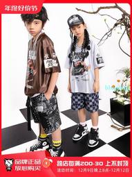兒童街舞潮服男孩帥氣架子鼓演出服hiphop嘻哈套裝爵士舞表演炸街 歷史價格詳細信息