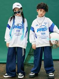 街舞兒童潮服元旦男孩嘻哈酷帥舞蹈表演服女孩爵士舞服裝兒童班服 歷史價格詳細信息