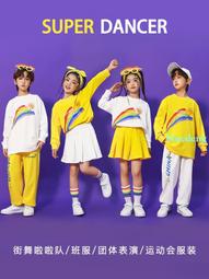 元旦兒童啦啦隊演出服學院風秋冬中小學生合唱表演班服運動會服裝 歷史價格詳細信息