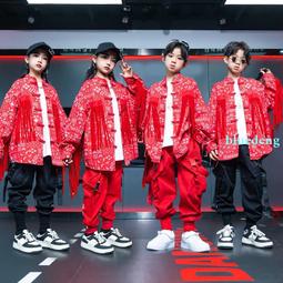元旦兒童演出服中國風街舞國潮童裝女童馬面裙表演服男童漢服唐裝 歷史價格詳細信息