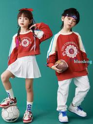 兒童紅色運動男童嘻哈街舞走秀架子鼓長袖外套套裝女童炸街演出服 歷史價格詳細信息