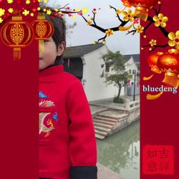 兒童中國風紅色演出服女童馬面裙啦啦隊表演服男童古裝漢服合唱服 歷史價格詳細信息