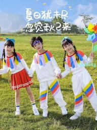 小學生運動會服裝開幕式國慶幼兒園拉拉隊班服秋兒童啦啦隊演出服 歷史價格詳細信息