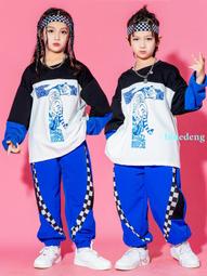 街舞兒童潮服嘻哈衛衣男童套裝hiphop童裝女孩爵士舞走秀演出服裝 歷史價格詳細信息