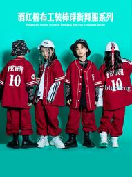 兒童街舞潮服嘻哈男孩酷帥套裝炸街hiphop女孩爵士舞走秀演出服裝 歷史價格詳細信息