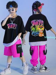 夏季街舞嘻哈套裝幼兒六一節表演服裝兒童hiphop潮服架子鼓演出服 歷史價格詳細信息