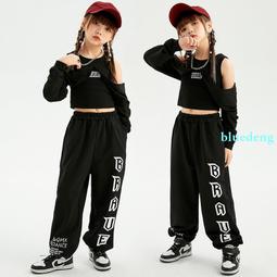 街舞嘻哈潮服兒童潮牌女孩架子鼓爵士舞表演服街舞服裝男孩演出服 歷史價格詳細信息