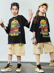 街舞兒童潮服酷帥男孩嘻哈潮裝hiphop演出服爵士舞服裝女孩表演服 歷史價格詳細信息