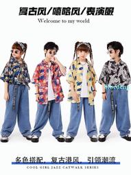 街舞兒童潮服男孩嘻哈演出服hiphop女孩酷帥棒球服架子鼓表演服夏 歷史價格詳細信息