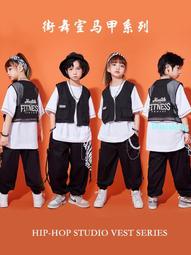 兒童街舞潮服男孩架子鼓嘻哈套裝hiphop女孩爵士舞走秀表演出服童 歷史價格詳細信息