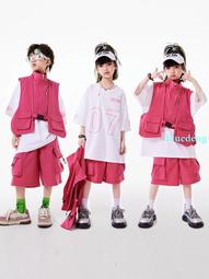 兒童街舞套裝男孩嘻哈背心hiphop架子鼓潮服女孩爵士舞走秀演出服 歷史價格詳細信息