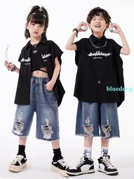 街舞兒童潮服夏季hiphop男孩嘻哈架子鼓套裝女孩炸街爵士舞演出服 歷史價格詳細信息
