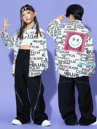 兒童街舞潮服男孩工裝褲嘻哈hiphop演出服女孩長袖爵士舞套裝炸街 歷史價格詳細信息
