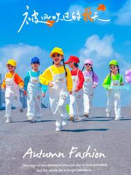 幼兒啦啦隊表演服裝兒童班服套裝小學生秋季運動會開幕式演出襯衫 歷史價格詳細信息