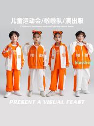 兒童啦啦隊演出服彩虹印花中小學生運動會開幕式表演服幼兒園班服 歷史價格詳細信息