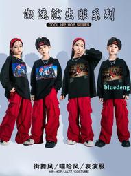 街舞兒童潮服男童嘻哈假背心套裝元旦演出服hiphop女童酷帥表演服 歷史價格詳細信息