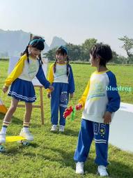 小學生運動會服裝陽光活力套裝開幕式方陣班服兒童啦啦隊演出服秋 歷史價格詳細信息