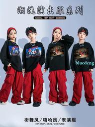 街舞兒童潮服嘻哈寬松重磅T恤練功工裝褲套裝男女孩hiphop演出服 歷史價格詳細信息