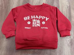 喜樂 紅瑪瑙貝珠流蘇背雲軟長瓔珞馬面新年漢服古風項鏈 林檎原創 歷史價格詳細信息