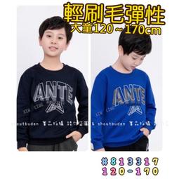 【零碼】???? 剩 120 130 140 碼 秋季新款 塗鴉英文棉質長袖上衣 薄長袖 長袖 上衣 男童 大童 圓領T  童 歷史價格詳細信息