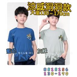 【零碼】???? 剩 130 140 150 碼 夏季新款 星球印花落肩短袖上衣 落肩 短袖 上衣 男童 大童 圓領T  童裝 歷史價格詳細信息