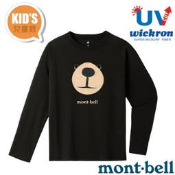 RV城市【日本 mont-bell】熊臉〉幼童/男童/女童抗UV排汗圓領短袖休閒運動T恤 Wickron_1114258 歷史價格詳細信息