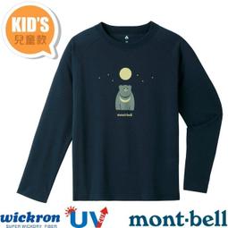 RV城市【日本 mont-bell】兒童/男童/女童登山款抗UV圓領短袖排汗衣 Wickron 休閒T恤_1114324 歷史價格詳細信息