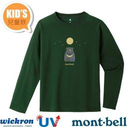 RV城市【日本 mont-bell】兒童/男童/女童登山款抗UV圓領短袖排汗衣 Wickron 休閒T恤_1114324 歷史價格詳細信息