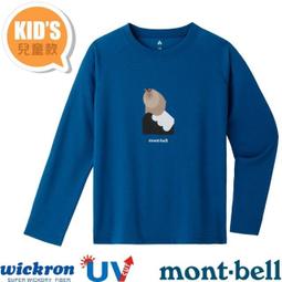 RV城市【日本 mont-bell】兒童/男童/女童登山款抗UV圓領短袖排汗衣 Wickron 休閒T恤_1114324 歷史價格詳細信息