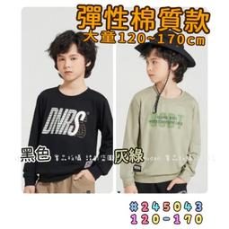 秋季新款字母長袖T恤韓版打底衫圓領青大碼男士長袖T恤男性服飾流行男裝休閒服裝-正正男裝 歷史價格詳細信息