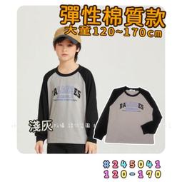 秋季新款男生長袖小西裝DK制服時尚百搭休閒西裝外套男日系套裝潮（滿599元免運） 歷史價格詳細信息