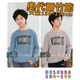 秋季新款字母長袖T恤韓版打底衫圓領青大碼男士長袖T恤男性服飾流行男裝休閒服裝-正正男裝 歷史價格詳細信息