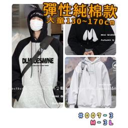 【現貨】???? 秋季新款 純棉簡約英文長袖上衣 薄長袖 長袖 上衣 男童 兒童 童裝 百元童裝 平價童裝 小不點童裝 歷史價格詳細信息