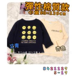 現貨：新款韓系腮紅高光眼影一體盤色收縮色腮紅 歷史價格詳細信息