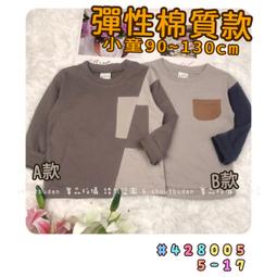 【現貨】???? 秋季新款 純棉簡約英文長袖上衣 薄長袖 長袖 上衣 男童 兒童 童裝 百元童裝 平價童裝 小不點童裝 歷史價格詳細信息