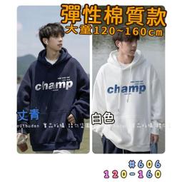 【現貨】???? 秋季新款 潮流燙印英文棉質長褲 百搭 彈性 流線棉 純棉 彈性 長褲 薄長褲 男童 大童 童裝平價童裝 歷史價格詳細信息