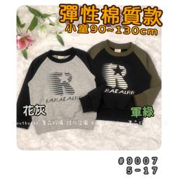秋季新款男生長袖小西裝DK制服時尚百搭休閒西裝外套男日系套裝潮（滿599元免運） 歷史價格詳細信息