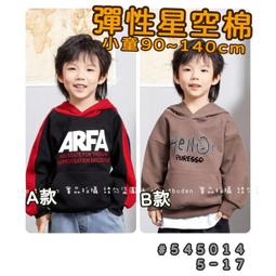 【現貨】???? 秋季新款 英文造型口袋棉質長褲 中厚 棉褲 男童 兒童 長褲 童裝 百元童裝 平價童裝 小不點童裝 歷史價格詳細信息