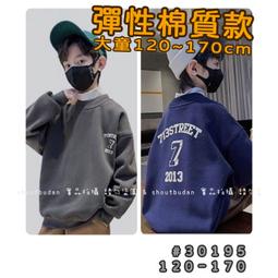 [童童小屋]韓版 多功能 旅行 手提 收納包 化妝包 化妝袋 淋浴包 盥洗 洗漱 整理包 戶外 旅遊 登山 露營 整理包 歷史價格詳細信息