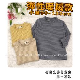 【現貨】???? 秋季新款 中厚機能運動長褲 休閒 運動 彈性 長褲 男童 大童 童裝 百元童裝 平價童裝 小不點童裝 歷史價格詳細信息