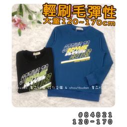 【現貨】???? 冬季新款 輕刷毛字母印花長袖上衣 保暖 長袖 上衣 刷毛 男童 大童 童裝 百元童裝 平價童裝 小不點童裝 歷史價格詳細信息