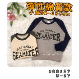 新款字母兒童漁夫帽 兒童盆帽 男女寶寶百搭休閒帽子【IU貝嬰屋】 歷史價格詳細信息