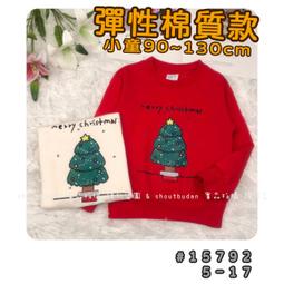 新款聖誕樹豪華巨型雪松櫥窗裝飾商場擺件加密仿真松樹送配件 歷史價格詳細信息